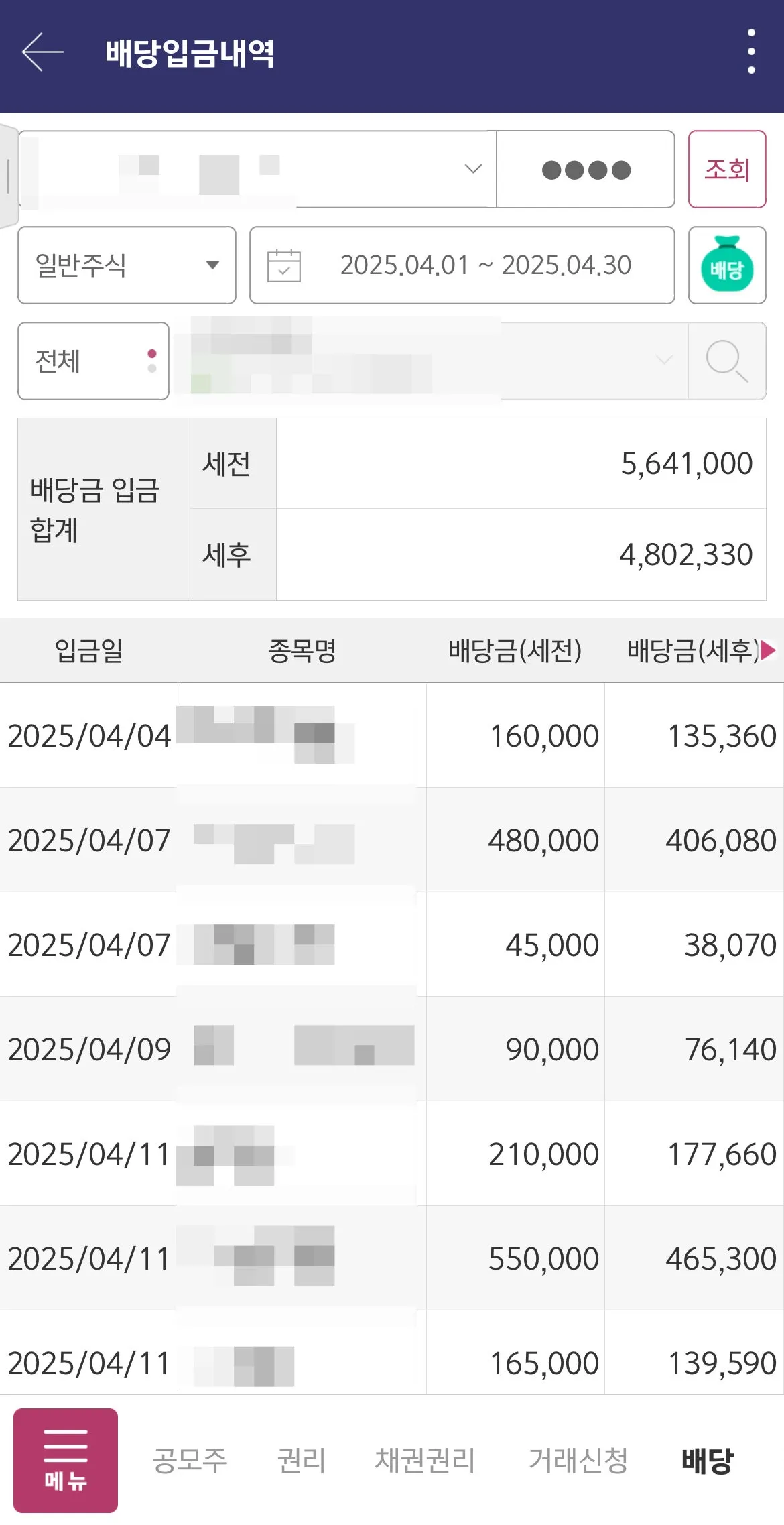 SE-fe692c66-3f3b-452e-8431-e2486a4cb3e8.jpg?type=w1600