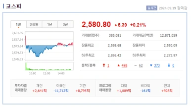 KakaoTalk_20240919_173344037.png?type=w386