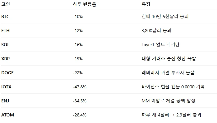 KakaoTalk_20251012_152851634.png?type=w1600