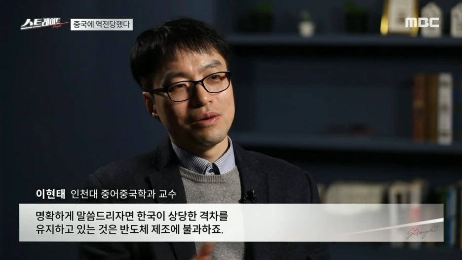 %ED%92%80%EB%B2%84%EC%A0%84_%EC%95%8C%EB%A6%AC%C2%B7%ED%85%8C%EB%AC%B4%EC%9D%98_%EA%B3%B5%EC%8A%B5_-_%ED%98%81%EC%8B%A0_%EC%97%94%EC%A7%84_%EA%BA%BC%EC%A7%80%EB%8A%94_%ED%95%9C%EA%B5%AD_%EA%B2%BD%EC%A0%9C__-_%EC%8A%A4%ED%8A%B8%EB%A0%88%EC%9D%B4%ED%8A%B8_245%ED%9A%8C_(24.03.10)_15-26_screenshot.png?type=w1