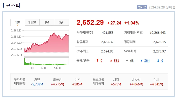 KakaoTalk_20240228_211817847.png?type=w773