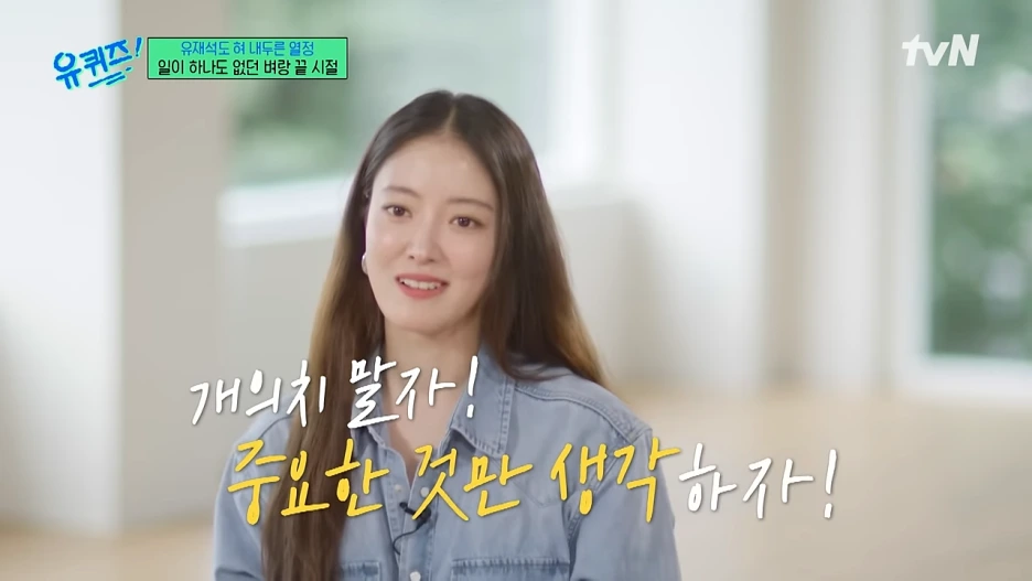 %ED%99%95%EC%8B%A0%EC%9D%98_%EC%A4%91%EC%A0%84%EC%83%81%EC%9D%B4%EC%9E%90_%EC%9D%B8%EA%B0%84_%EC%88%98%EB%AC%B5%EB%8B%B4%EC%B1%84%ED%99%94,_%EB%B0%B0%EC%9A%B0_%EC%9D%B4%EC%84%B8%EC%98%81%EC%9D%B4_%EC%9C%A0%ED%80%B4%EC%A6%88%EC%97%90_%EC%99%94%EC%84%B8%EC%98%81%F0%9F%99%87_%E2%99%80%EF%B8%8F_highlight%EC%9C%A0%ED%80%B4%EC%A6%88%EC%98%A8%EB%8D%94%EB%B8%94%EB%9F%AD___YOU_QUIZ_ON_THE.png?type=w1