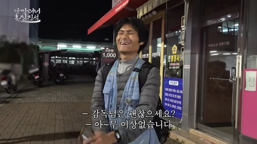 %EC%95%88%EC%A0%84%ED%99%94_%EC%8B%A0%EA%B3%A0_%EB%A7%A4%EC%9D%BC_%ED%95%98%ED%94%84%EC%BD%94%EC%8A%A4_%EB%9B%B0%EB%8A%94_%EB%B9%84%EA%B3%84%EA%B3%B5_%EB%9F%AC%EB%84%88_(+%EC%9E%91%EC%97%85%EB%B3%B5,_%EC%B9%B4%EC%8B%9C%EC%98%A4%EC%8B%9C%EA%B3%84)_4-41_screenshot.png?type=w1