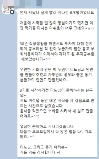 SE-acb7e839-1ff0-4634-8b54-2ad719da4c40.png?type=w386