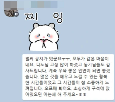 SE-e3a9ea90-e732-4a97-b5a0-ddb7a2ca5fa8.png?type=w386