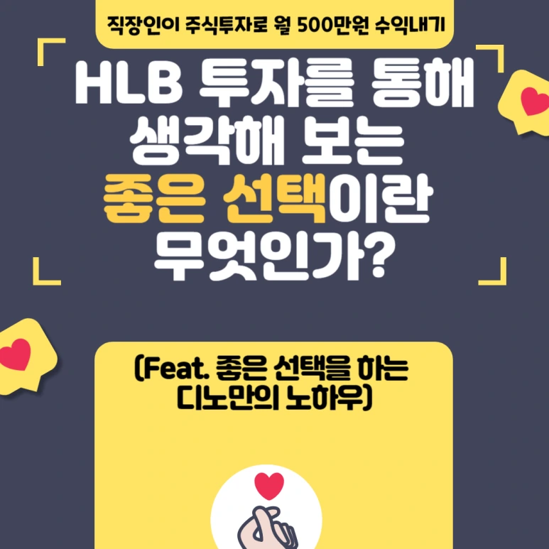 %EC%9C%A0%ED%8A%9C%EB%B8%8C_%EC%9D%B4%EC%95%BC%EA%B8%B0-001.png?type=w773