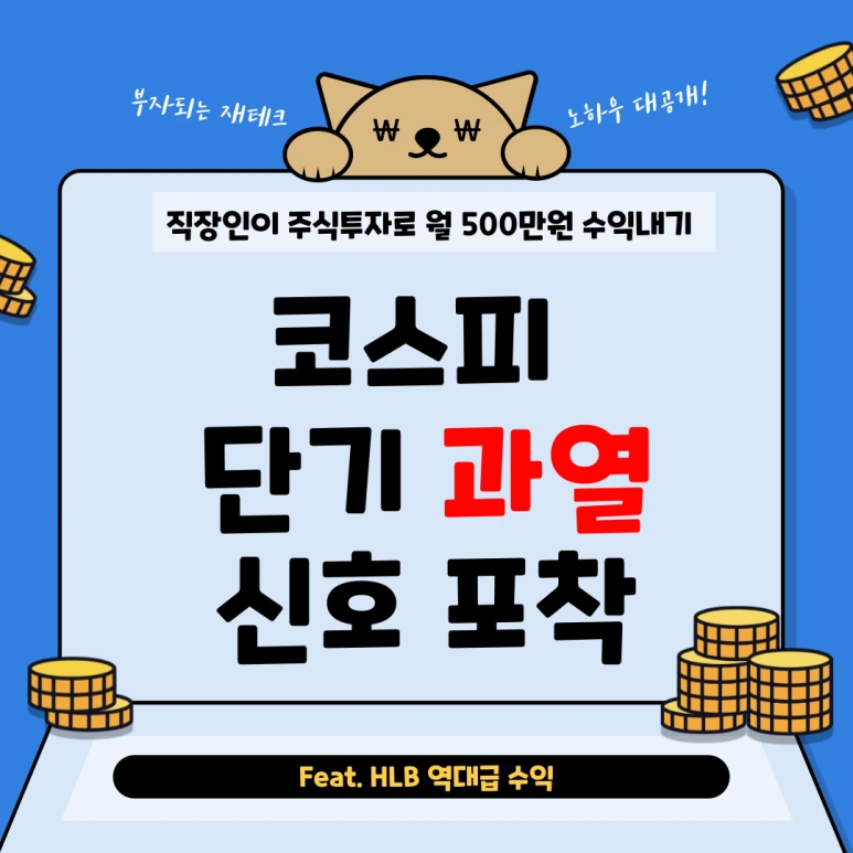 %EC%9B%94%EC%88%98%EC%9D%B5500%EB%A7%8C%EC%9B%90-%EB%B8%94%EB%A1%9C%EA%B7%B8-001_(1).png?type=w1