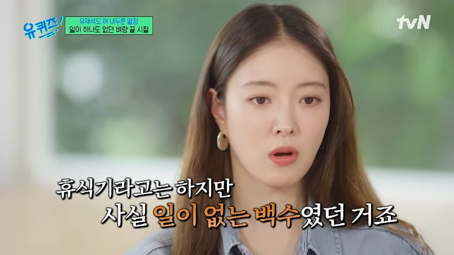 %ED%99%95%EC%8B%A0%EC%9D%98_%EC%A4%91%EC%A0%84%EC%83%81%EC%9D%B4%EC%9E%90_%EC%9D%B8%EA%B0%84_%EC%88%98%EB%AC%B5%EB%8B%B4%EC%B1%84%ED%99%94,_%EB%B0%B0%EC%9A%B0_%EC%9D%B4%EC%84%B8%EC%98%81%EC%9D%B4_%EC%9C%A0%ED%80%B4%EC%A6%88%EC%97%90_%EC%99%94%EC%84%B8%EC%98%81%F0%9F%99%87_%E2%99%80%EF%B8%8F_highlight%EC%9C%A0%ED%80%B4%EC%A6%88%EC%98%A8%EB%8D%94%EB%B8%94%EB%9F%AD___YOU_QUIZ_ON_THE.png?type=w1