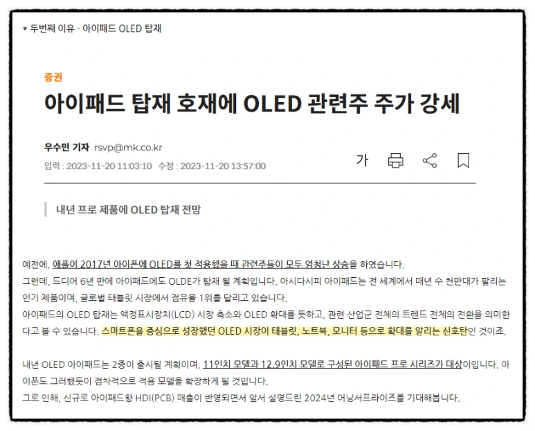 SE-84143c28-0e33-4c9f-89f4-36cb9f55a861.png?type=w773