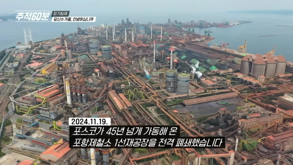 full_%EC%9E%A5%EA%B8%B0_%EC%B9%A8%EC%B2%B4_-_%EB%8B%B9%EC%8B%A0%EC%9D%98_%EA%B2%A8%EC%9A%B8,_%EC%95%88%EB%85%95%ED%95%98%EC%8B%AD%EB%8B%88%EA%B9%8C_I_%EC%B6%94%EC%A0%8160%EB%B6%84_1395%ED%9A%8C_KBS_250110_%EB%B0%A9%EC%86%A1_17-33_screenshot.png?type=w1