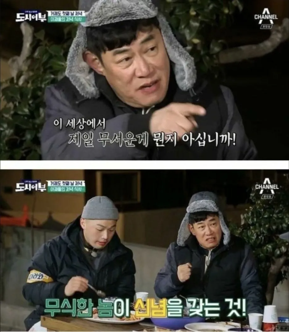 %EB%AC%B4%EC%8B%9D%ED%95%9C_%EC%82%AC%EB%9E%8C%EC%9D%B4_%EC%8B%A0%EB%85%90%EC%9D%84_%EA%B0%80%EC%A7%80%EB%A9%B4_%EB%AC%B4%EC%84%AD%EB%8B%A4.jpg?type=w1