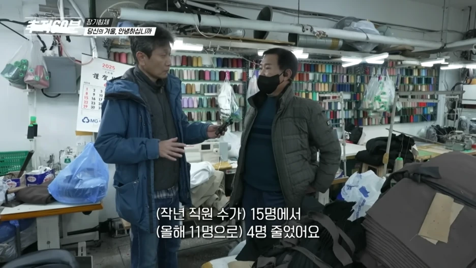 full_%EC%9E%A5%EA%B8%B0_%EC%B9%A8%EC%B2%B4_-_%EB%8B%B9%EC%8B%A0%EC%9D%98_%EA%B2%A8%EC%9A%B8,_%EC%95%88%EB%85%95%ED%95%98%EC%8B%AD%EB%8B%88%EA%B9%8C_I_%EC%B6%94%EC%A0%8160%EB%B6%84_1395%ED%9A%8C_KBS_250110_%EB%B0%A9%EC%86%A1_9-7_screenshot.png?type=w1