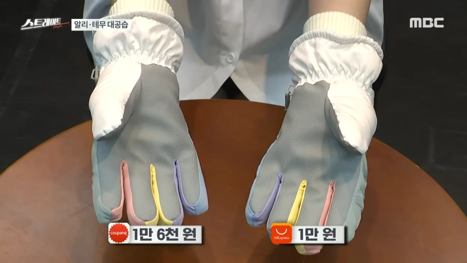 %ED%92%80%EB%B2%84%EC%A0%84_%EC%95%8C%EB%A6%AC%C2%B7%ED%85%8C%EB%AC%B4%EC%9D%98_%EA%B3%B5%EC%8A%B5_-_%ED%98%81%EC%8B%A0_%EC%97%94%EC%A7%84_%EA%BA%BC%EC%A7%80%EB%8A%94_%ED%95%9C%EA%B5%AD_%EA%B2%BD%EC%A0%9C__-_%EC%8A%A4%ED%8A%B8%EB%A0%88%EC%9D%B4%ED%8A%B8_245%ED%9A%8C_(24.03.10)_5-21_screenshot.png?type=w1