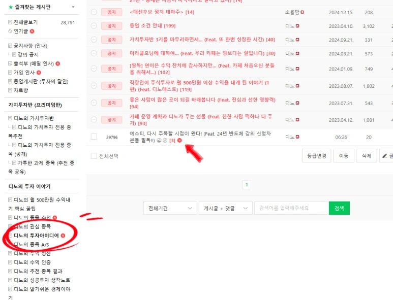 SE-8e6b5cec-5333-4ec8-93ae-ec48896d9a81.png?type=w773