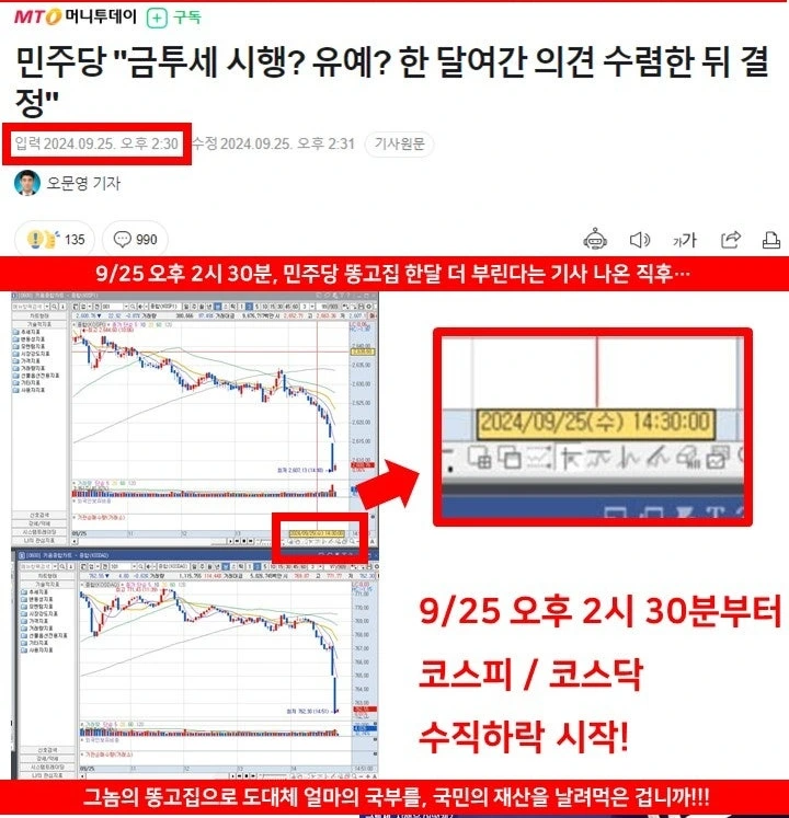 SE-fd904cb7-eaee-4ff9-aaab-55c856eff268.jpg?type=w773