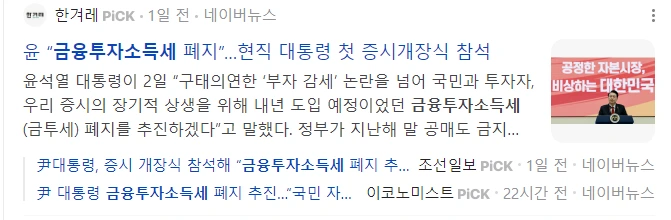 KakaoTalk_20240103_083633372.png?type=w1