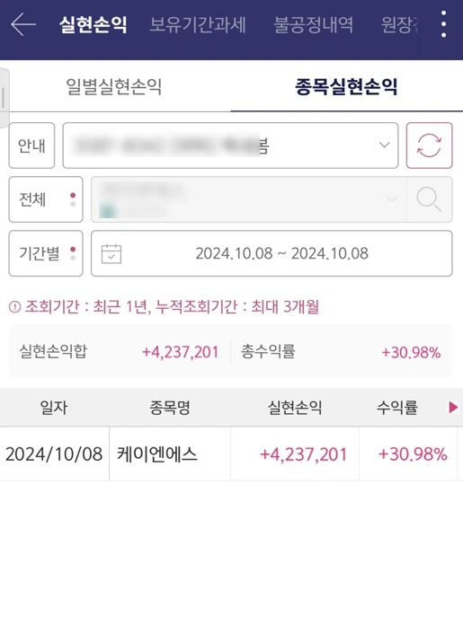 SE-88704ddc-89e9-4d7c-9e58-d61e6e51a685.png?type=w1