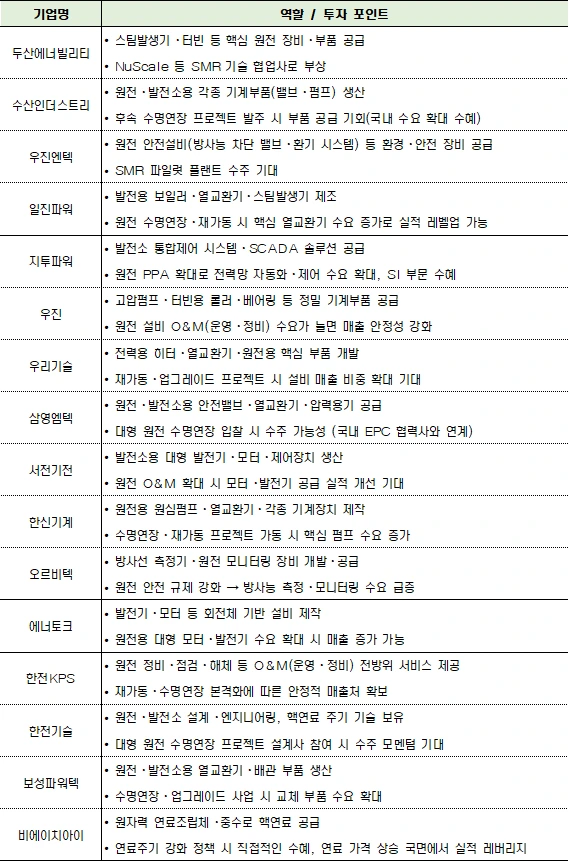 KakaoTalk_20250606_111534755.png?type=w1600