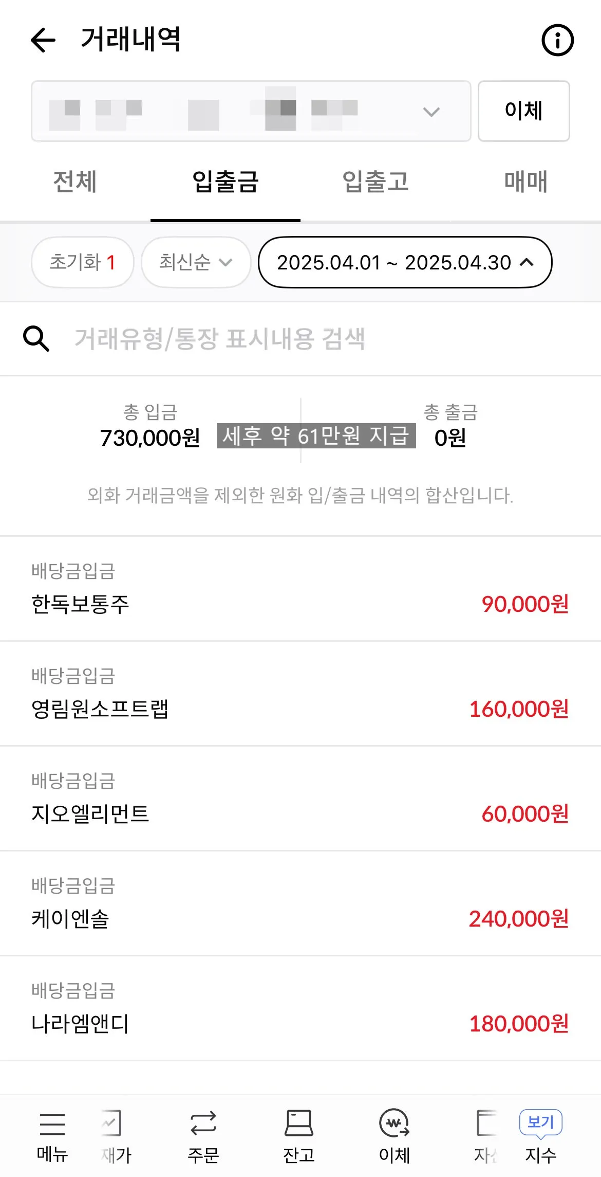 SE-ae074fdd-7a91-4008-a90b-dfd5c76a41c9.jpg?type=w1600