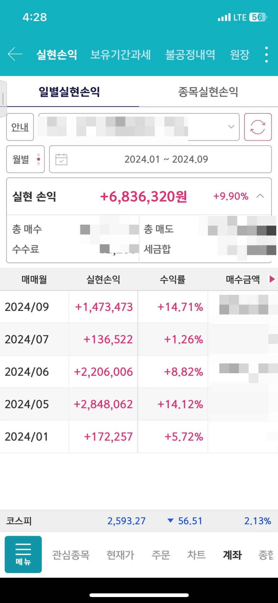 SE-52de6a1e-6088-4a96-b587-2da153231e8a.png?type=w1