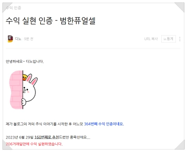 SE-cc507d75-af20-466a-b893-00c273452b12.png?type=w386