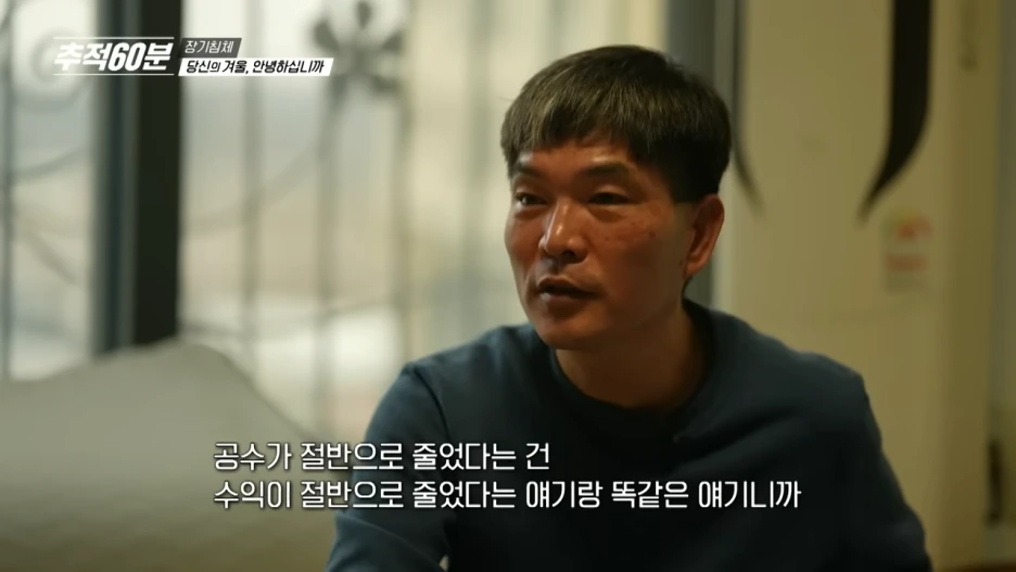 full_%EC%9E%A5%EA%B8%B0_%EC%B9%A8%EC%B2%B4_-_%EB%8B%B9%EC%8B%A0%EC%9D%98_%EA%B2%A8%EC%9A%B8,_%EC%95%88%EB%85%95%ED%95%98%EC%8B%AD%EB%8B%88%EA%B9%8C_I_%EC%B6%94%EC%A0%8160%EB%B6%84_1395%ED%9A%8C_KBS_250110_%EB%B0%A9%EC%86%A1_15-59_screenshot.png?type=w1