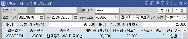 SE-bce2c3c1-fce4-4f2b-890d-8acb5407fe09.png?type=w773