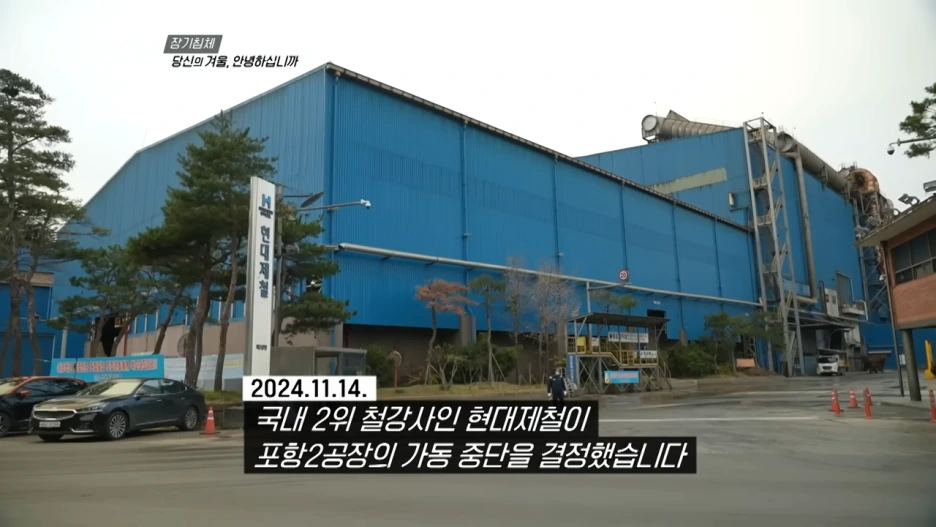 full_%EC%9E%A5%EA%B8%B0_%EC%B9%A8%EC%B2%B4_-_%EB%8B%B9%EC%8B%A0%EC%9D%98_%EA%B2%A8%EC%9A%B8,_%EC%95%88%EB%85%95%ED%95%98%EC%8B%AD%EB%8B%88%EA%B9%8C_I_%EC%B6%94%EC%A0%8160%EB%B6%84_1395%ED%9A%8C_KBS_250110_%EB%B0%A9%EC%86%A1_17-41_screenshot.png?type=w1