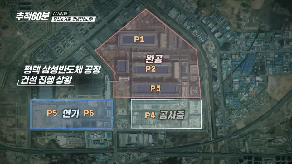 full_%EC%9E%A5%EA%B8%B0_%EC%B9%A8%EC%B2%B4_-_%EB%8B%B9%EC%8B%A0%EC%9D%98_%EA%B2%A8%EC%9A%B8,_%EC%95%88%EB%85%95%ED%95%98%EC%8B%AD%EB%8B%88%EA%B9%8C_I_%EC%B6%94%EC%A0%8160%EB%B6%84_1395%ED%9A%8C_KBS_250110_%EB%B0%A9%EC%86%A1_15-34_screenshot.png?type=w1