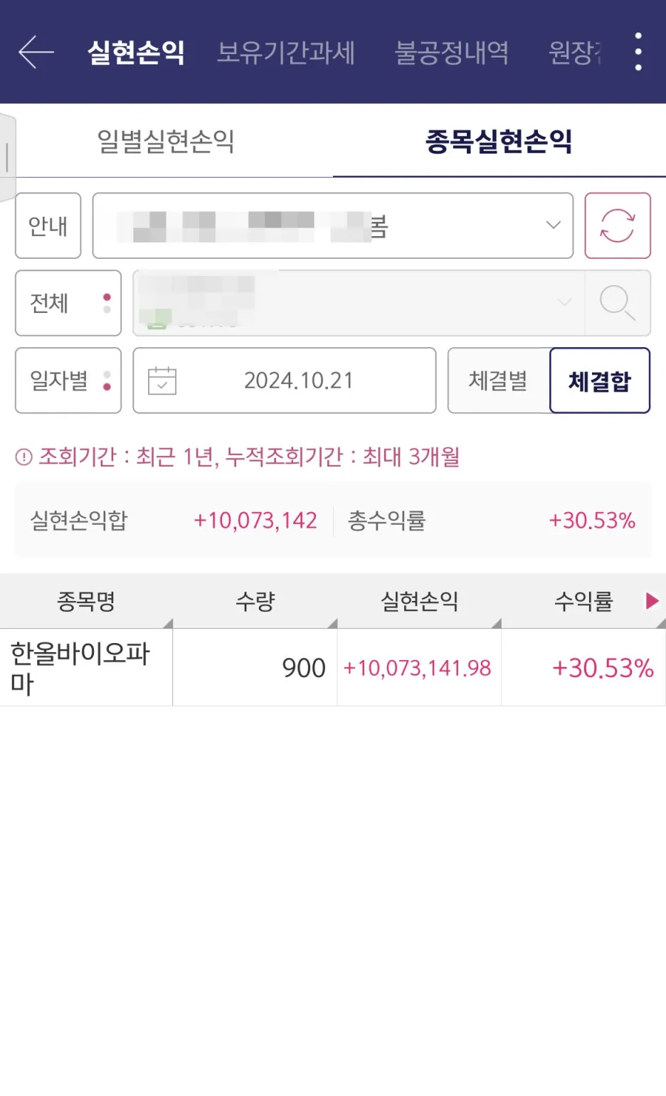 SE-5eba32d8-adc8-42ce-a7e9-0ef2968dfbc8.jpg?type=w1