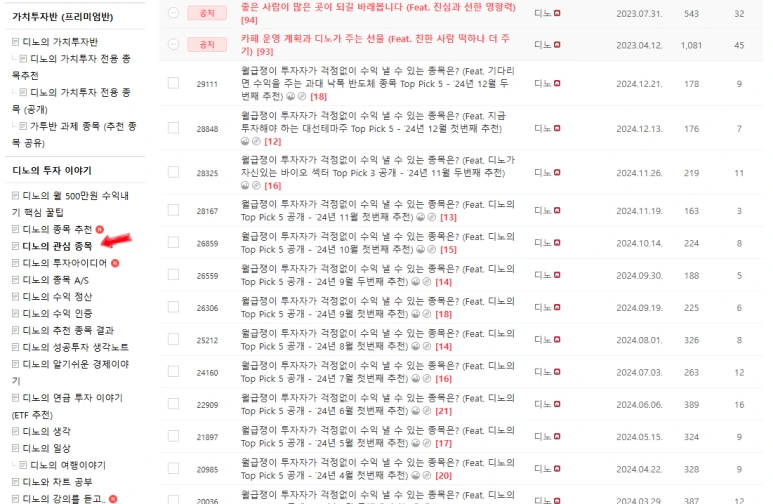 SE-5d7b0db8-958e-4c80-a95b-8ec1f8d954fb.png?type=w773