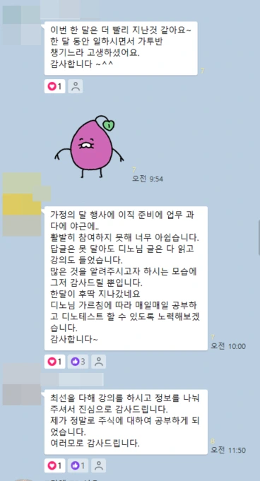 SE-69cad326-35aa-49e0-b76c-2ebbddccd104.png?type=w1600