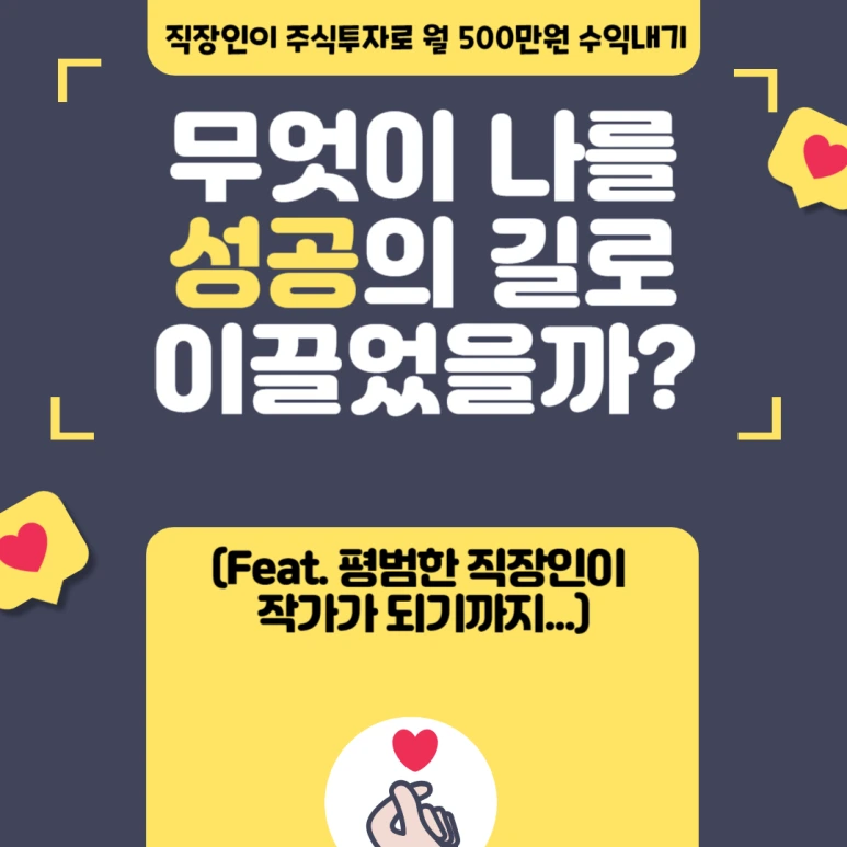 %EC%9C%A0%ED%8A%9C%EB%B8%8C_%EC%9D%B4%EC%95%BC%EA%B8%B0-001.png?type=w773