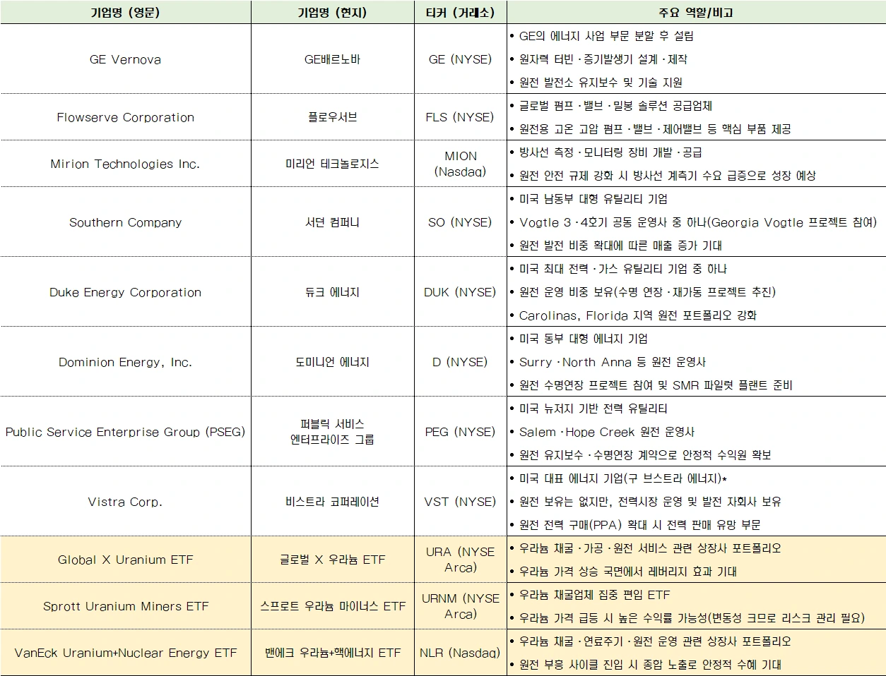 KakaoTalk_20250606_113807418.png?type=w1600
