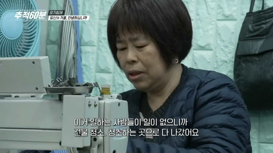 full_%EC%9E%A5%EA%B8%B0_%EC%B9%A8%EC%B2%B4_-_%EB%8B%B9%EC%8B%A0%EC%9D%98_%EA%B2%A8%EC%9A%B8,_%EC%95%88%EB%85%95%ED%95%98%EC%8B%AD%EB%8B%88%EA%B9%8C_I_%EC%B6%94%EC%A0%8160%EB%B6%84_1395%ED%9A%8C_KBS_250110_%EB%B0%A9%EC%86%A1_10-22_screenshot.png?type=w1