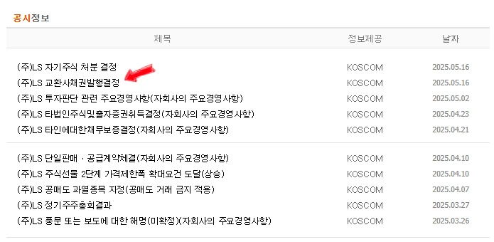 SE-b29185ad-0ad8-46f0-8020-675f48fa45df.png?type=w1600