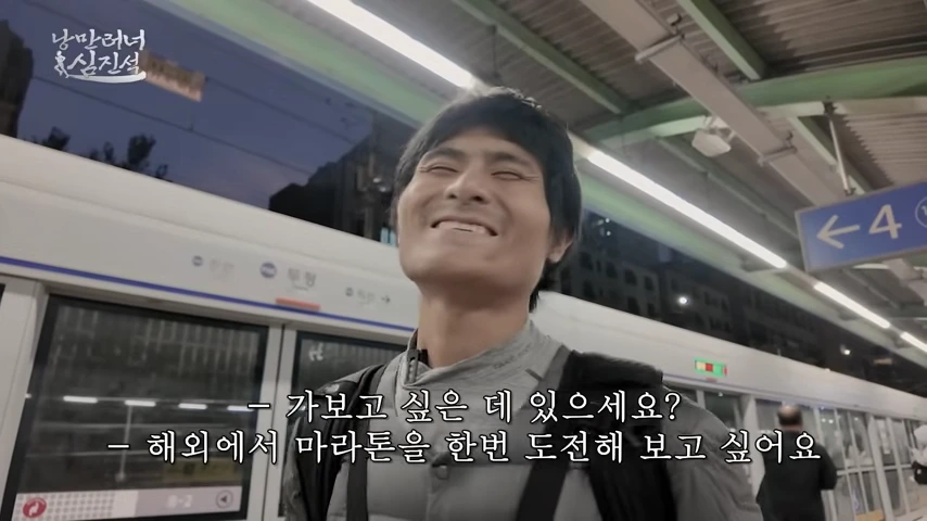 %EC%95%88%EC%A0%84%ED%99%94_%EC%8B%A0%EA%B3%A0_%EB%A7%A4%EC%9D%BC_%ED%95%98%ED%94%84%EC%BD%94%EC%8A%A4_%EB%9B%B0%EB%8A%94_%EB%B9%84%EA%B3%84%EA%B3%B5_%EB%9F%AC%EB%84%88_(+%EC%9E%91%EC%97%85%EB%B3%B5,_%EC%B9%B4%EC%8B%9C%EC%98%A4%EC%8B%9C%EA%B3%84)_25-22_screenshot.png?type=w1