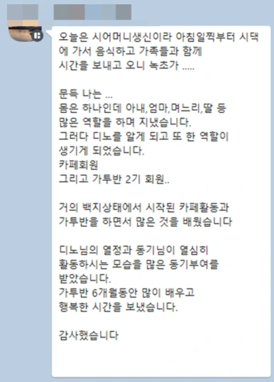 SE-cd96945c-31bf-4037-9653-d3bb4096c24d.png?type=w386