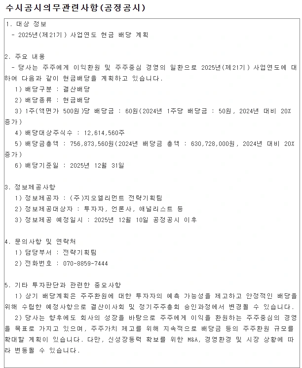 image.png?type=w1600