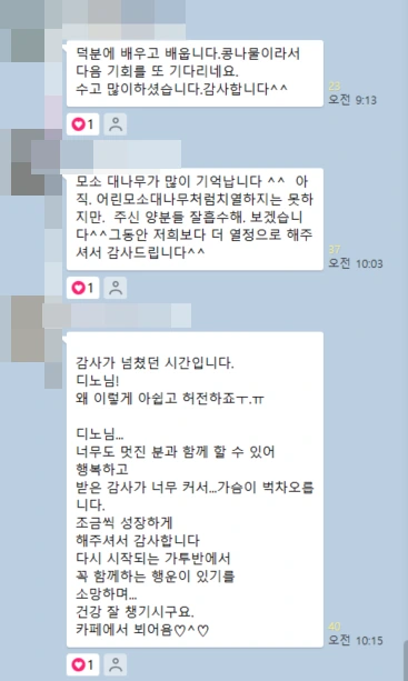 SE-d67a676b-e079-4404-a08a-3a447f0c75c9.png?type=w1600