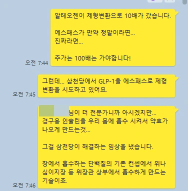 SE-d01107da-37fb-4ad2-a48c-a88391f0fe53.png?type=w773