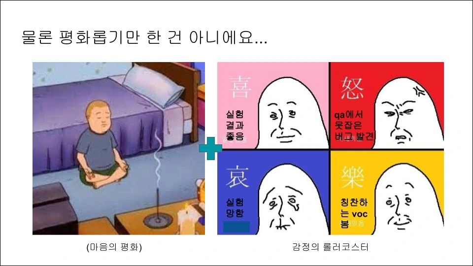 물론.jpeg