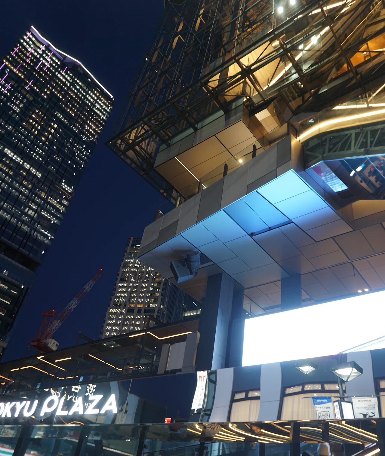 잠시 들른 도큐플라자.JPG