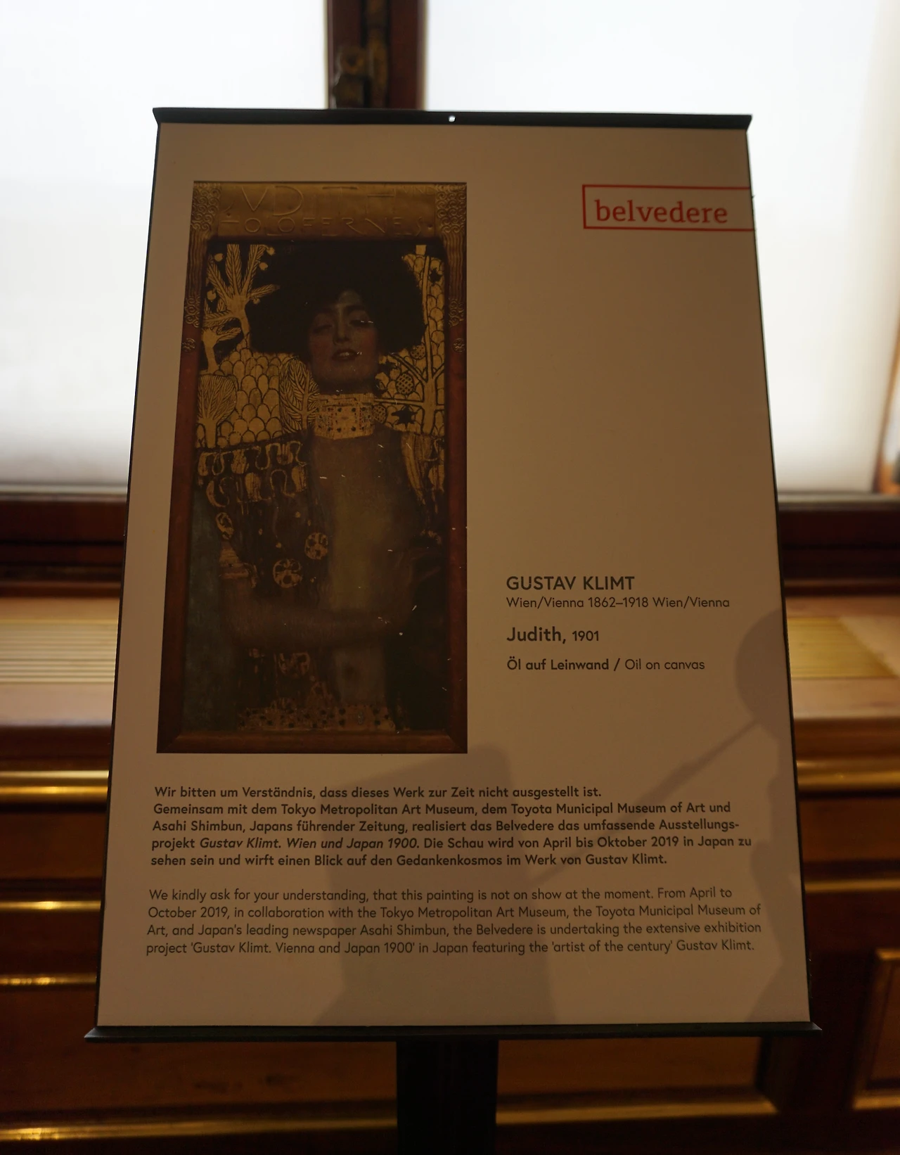 벨베데레 유디스는 출장 중.JPG