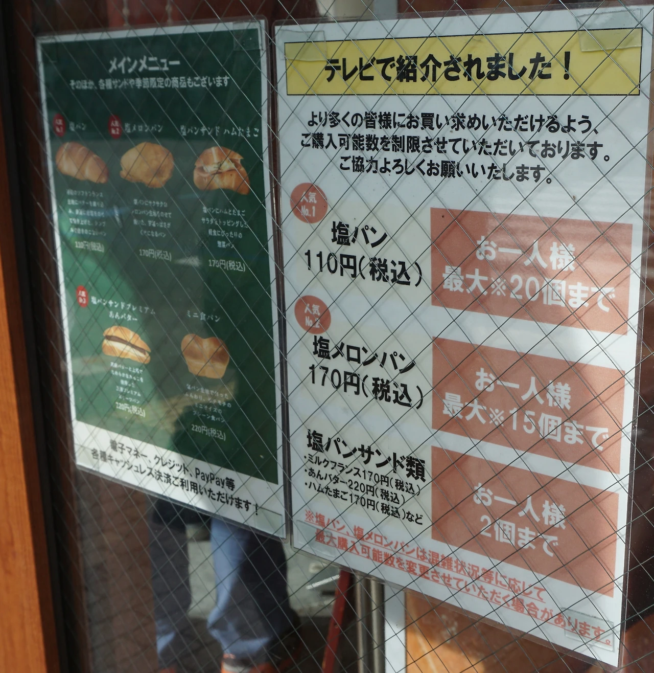 팡메종 개요.JPG