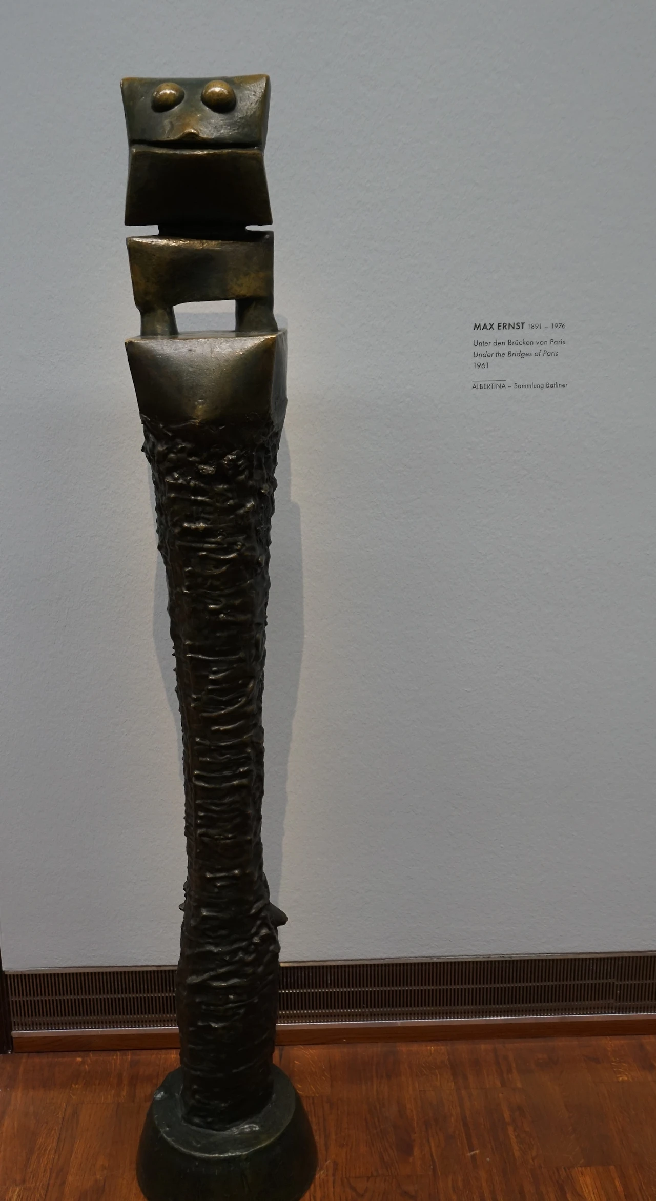 에른스트의 조각.JPG