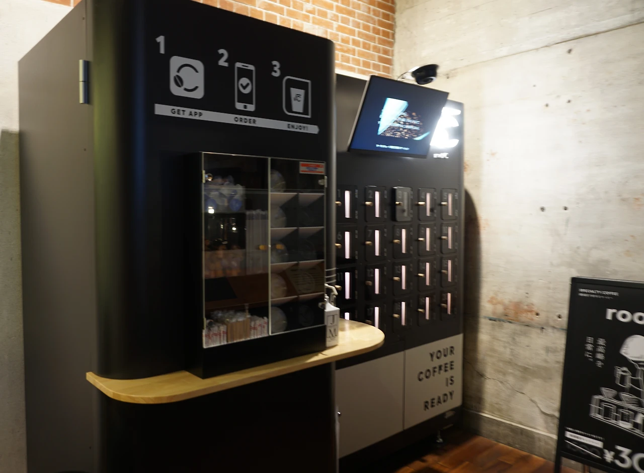 만세바시 커피머신.JPG