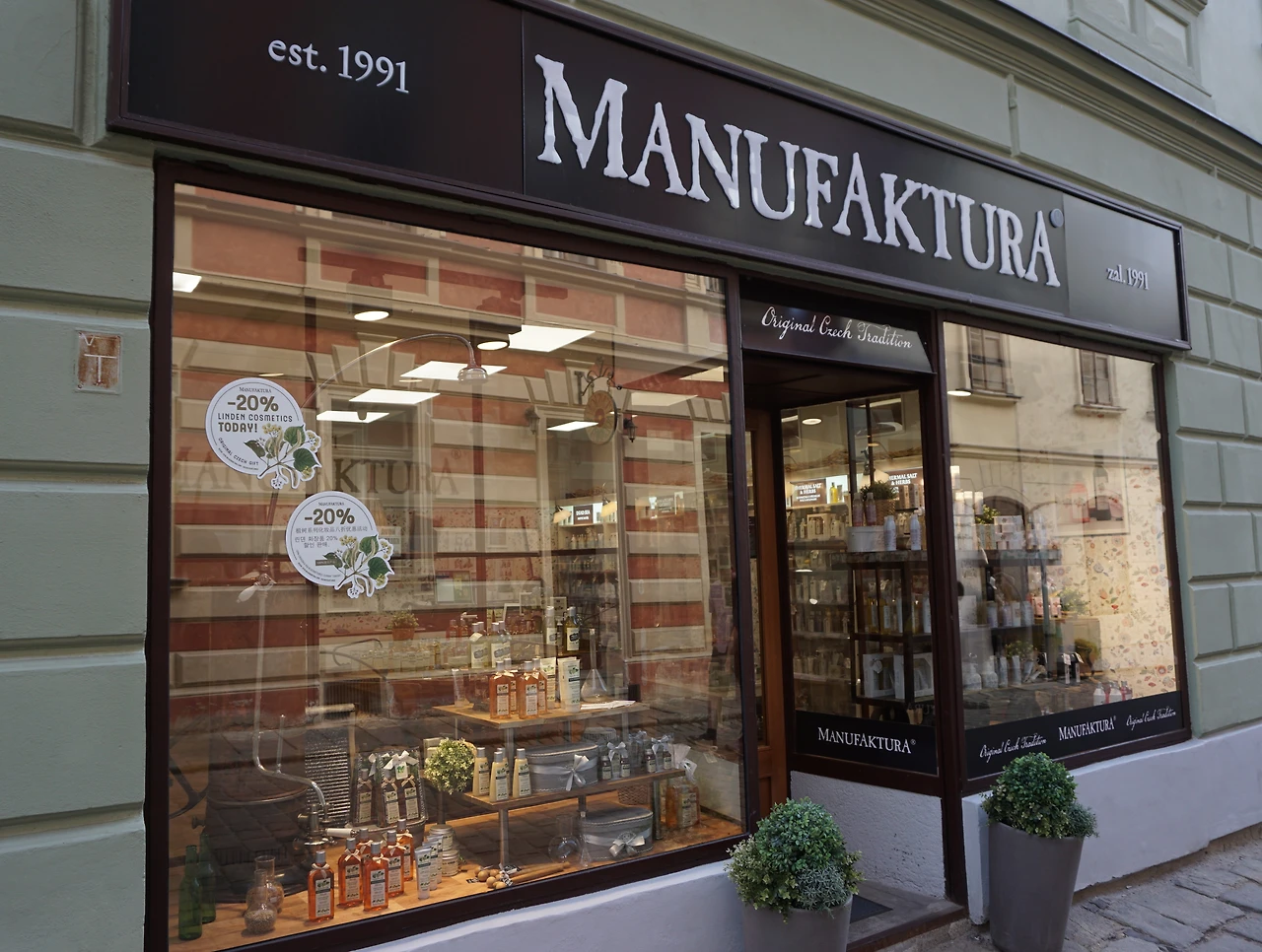 또다른 화장품 가게.JPG