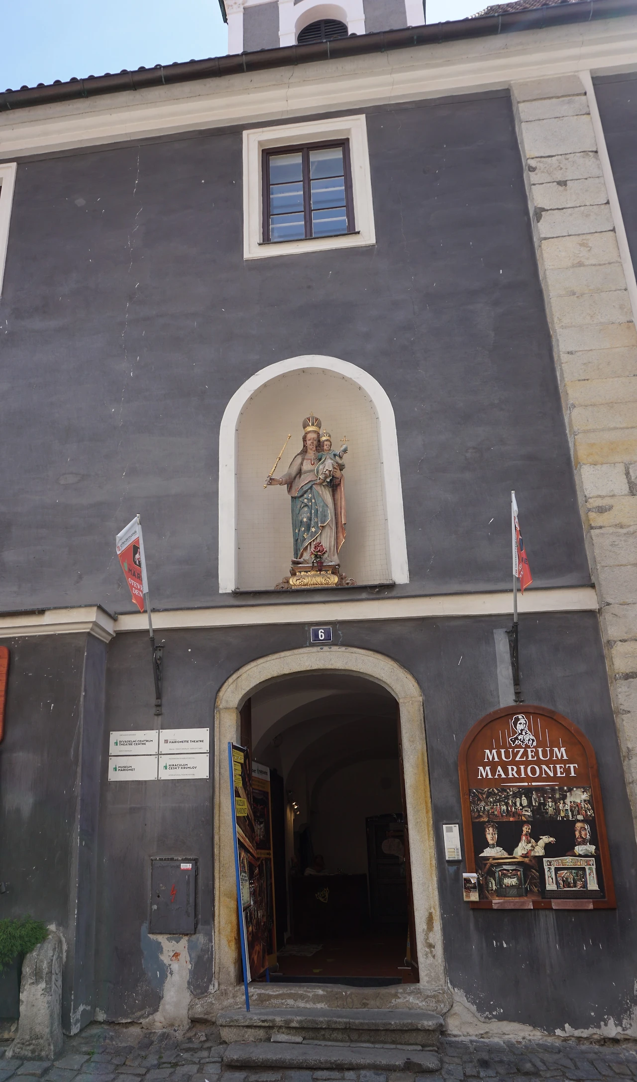 마리오네트 뮤지엄.JPG