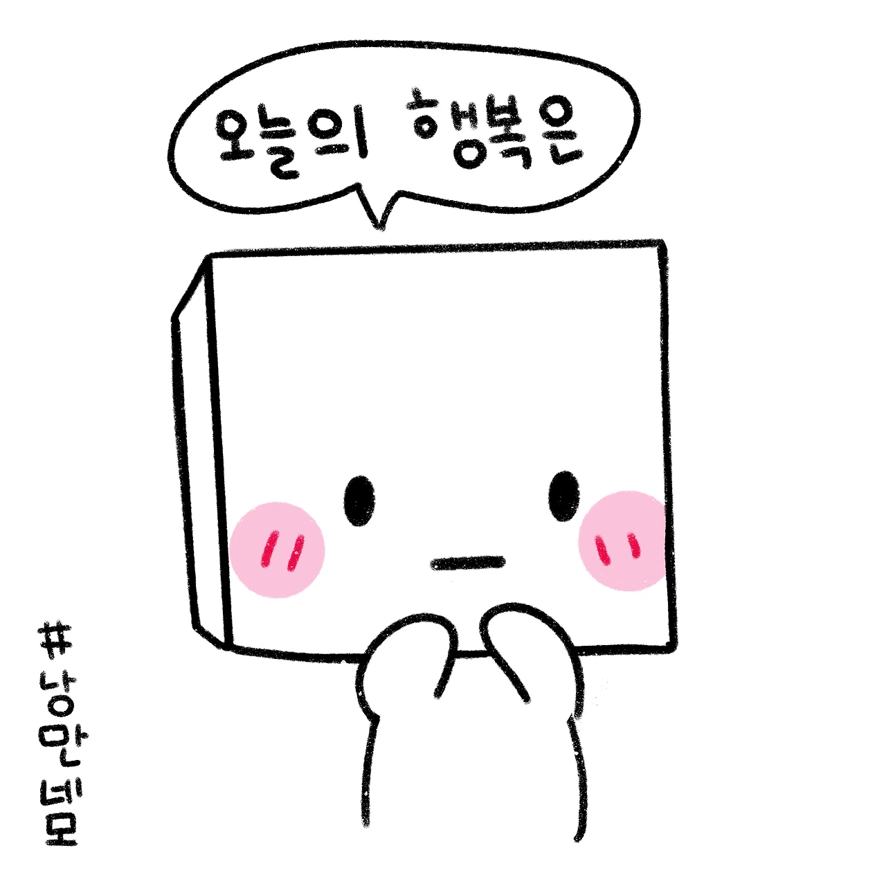 낭만네모 광복절 1.PNG